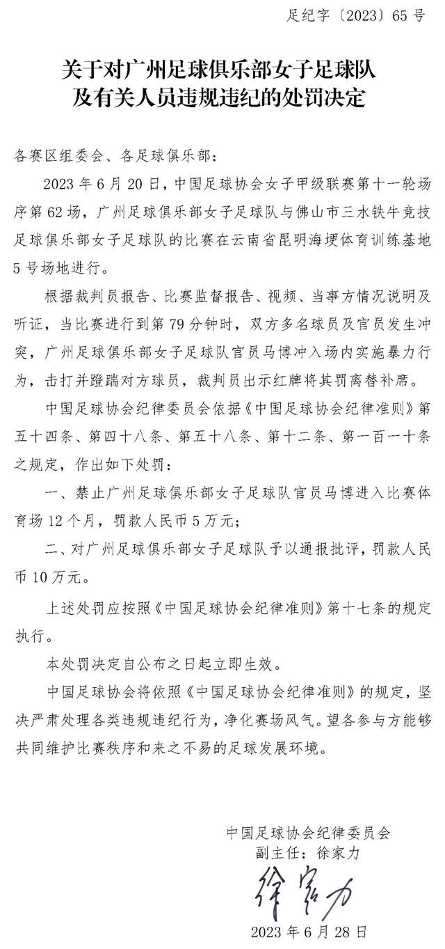 但不排除他在周日上午进行最后一次尝试，以确定自己能否入选大名单。